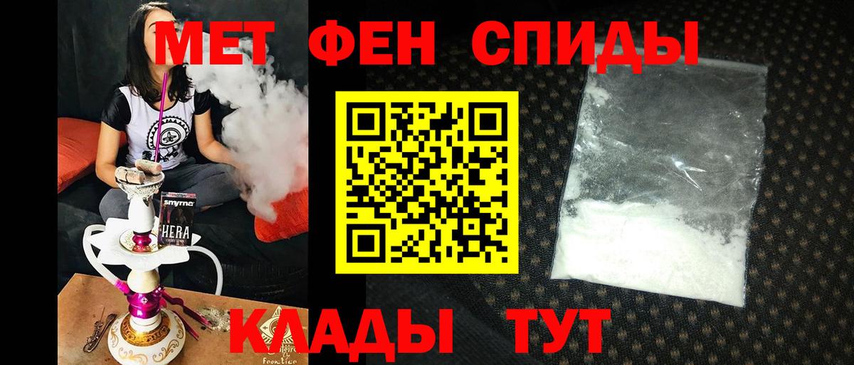 Amphetamine Розовый Гуково