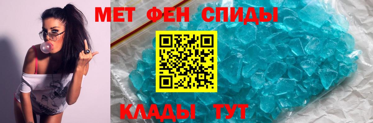 Амфетамин  АМФ Premium  Вход с VPN  Гуково 