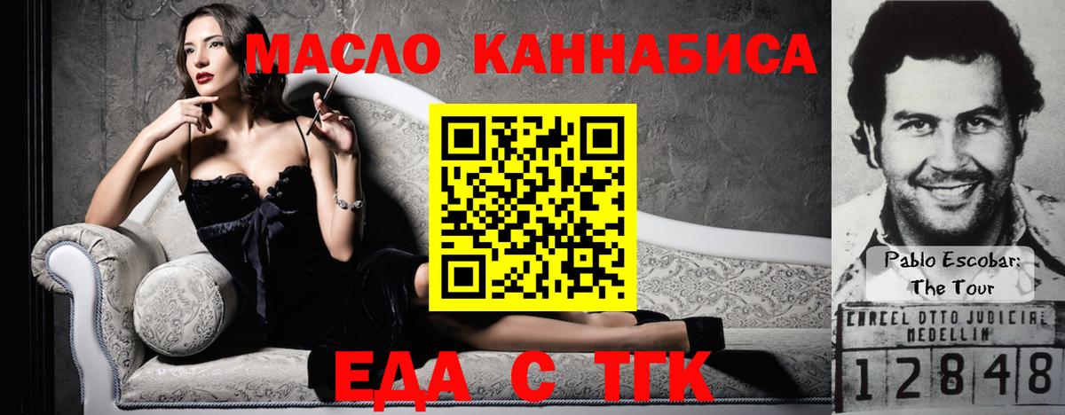 Гуково  Canna-Cookies марихуана  Вход с VPN 