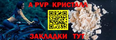 PSILOCYBIN Ливны