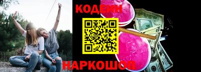 амф Лесосибирск
