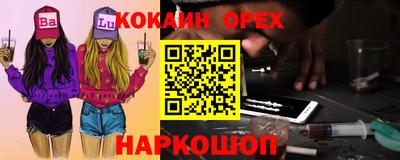 PSILOCYBIN Ливны
