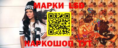 PSILOCYBIN Ливны