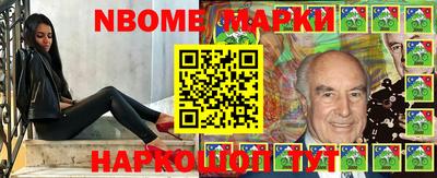 PSILOCYBIN Ливны