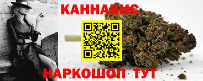 шишки Мариинск