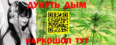 PSILOCYBIN Ливны