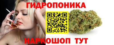 PSILOCYBIN Ливны