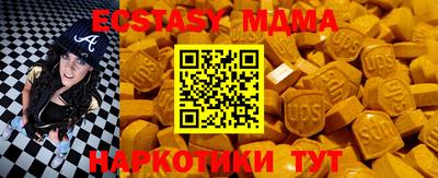 амф Лесосибирск