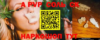 PSILOCYBIN Ливны