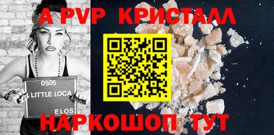 амф Лесосибирск