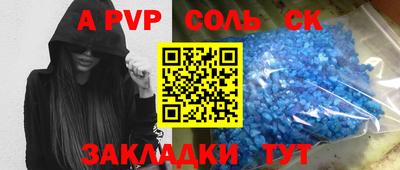 амф Лесосибирск