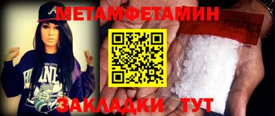 бутик Малгобек