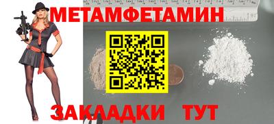скорость Ликино-Дулёво
