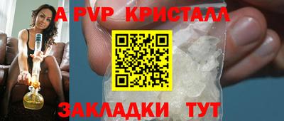 PSILOCYBIN Ливны