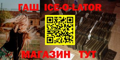 скорость Ликино-Дулёво
