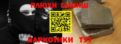 PSILOCYBIN Ливны