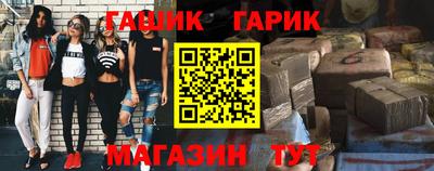 PSILOCYBIN Ливны