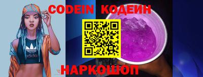 PSILOCYBIN Ливны