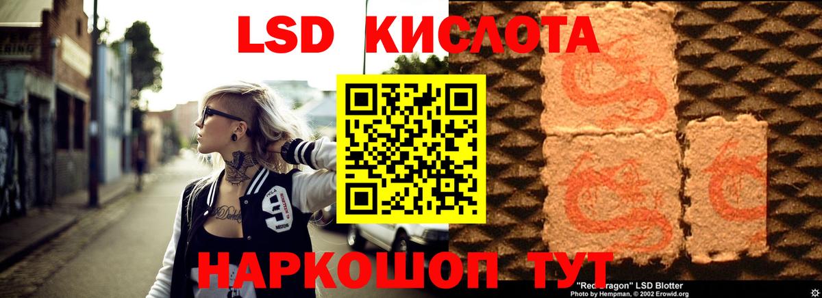 Гуково  Лсд 25 экстази кислота  ЛСД экстази кислота  Вход с VPN 