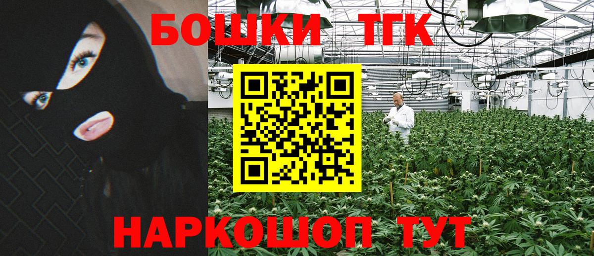 Бошки Шишки Ganja  МАРИХУАНА White Widow  Вход с VPN  Гуково  Бошки марихуана VHQ 