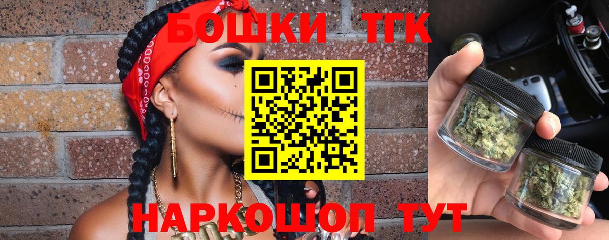 Шишки марихуана Amnesia Гуково